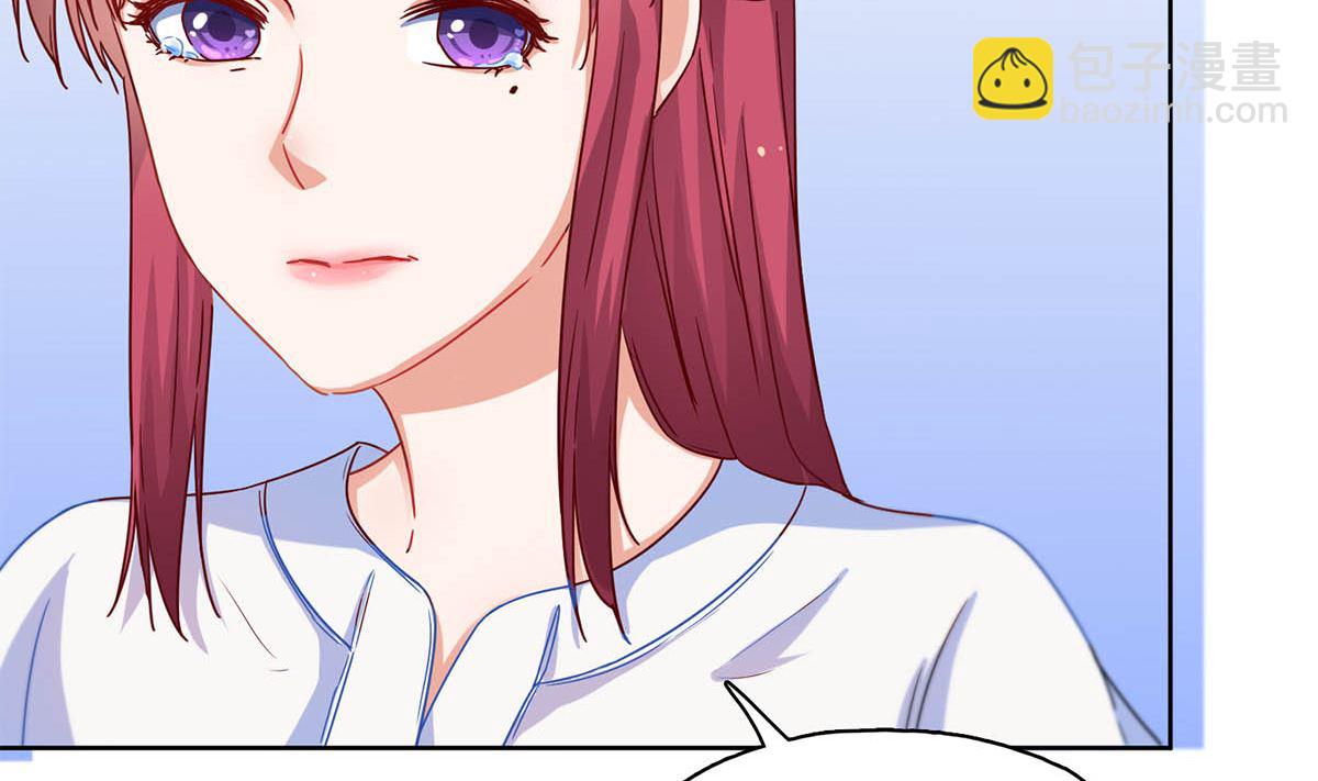 第二十六回：霸道的温柔(1/2)-第27话