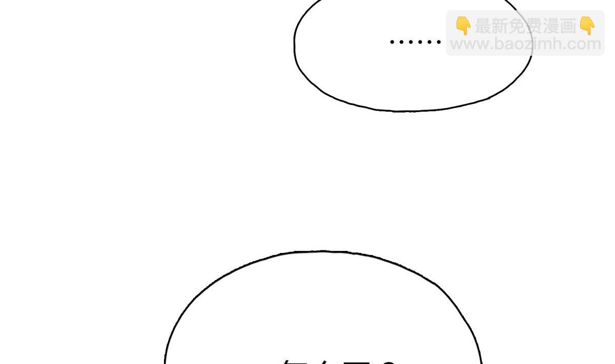 第二十六回：霸道的温柔(1/2)-第27话