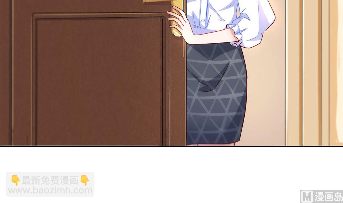 第二十六回：霸道的温柔(1/2)-第27话