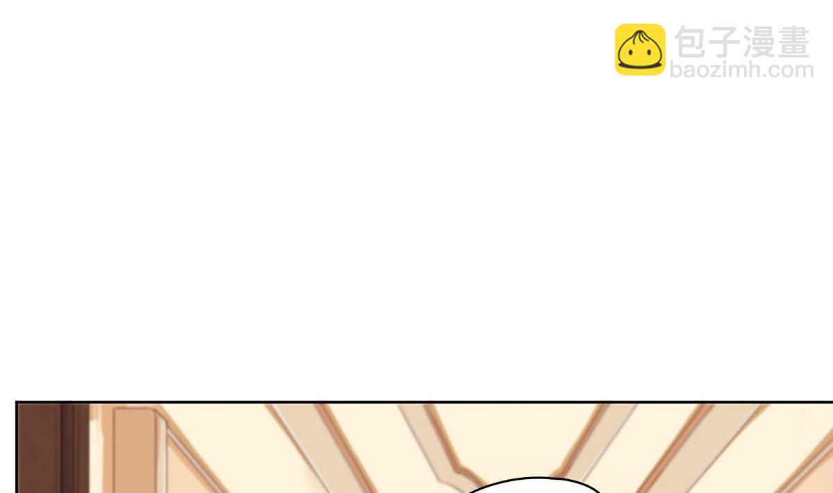 第二十六回：霸道的温柔(1/2)-第27话