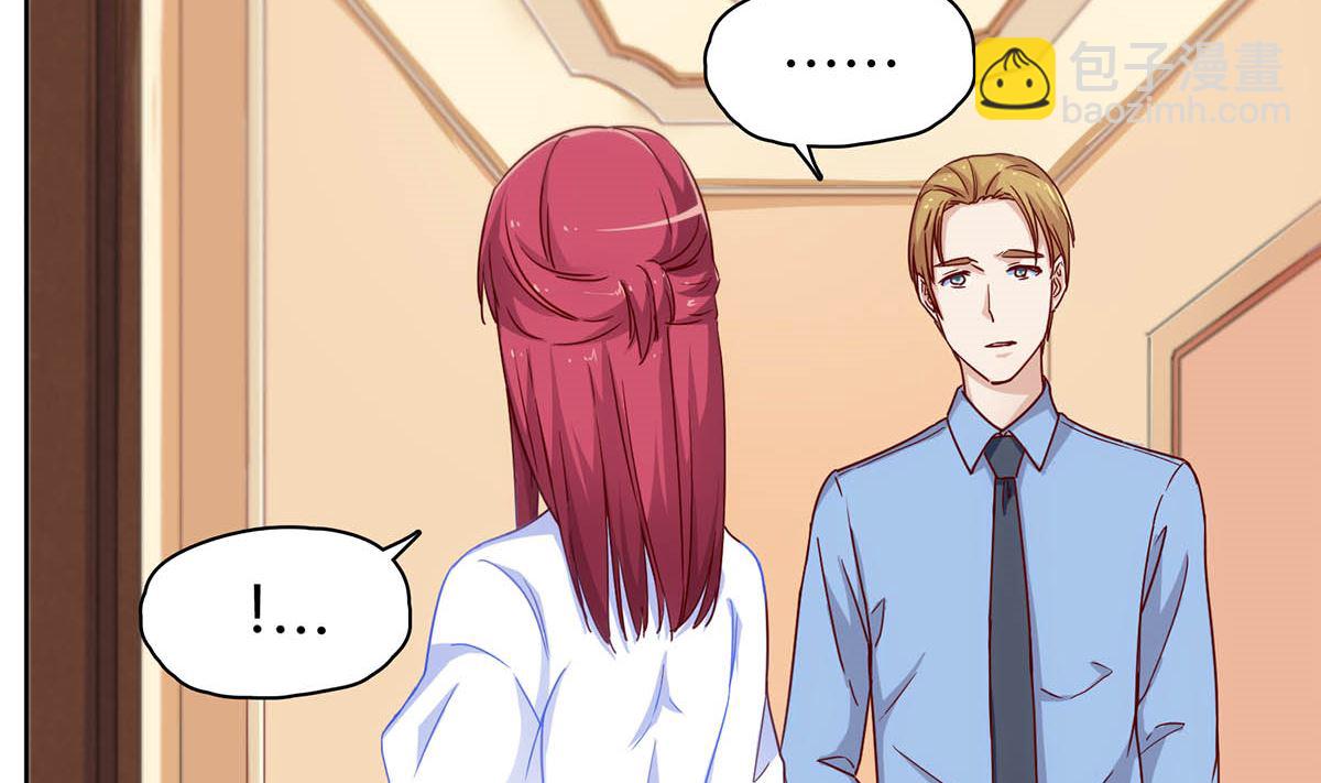 第二十六回：霸道的温柔(1/2)-第27话