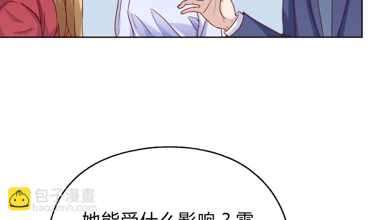 第二十八回：旧情复燃？！(1/2)-第29话