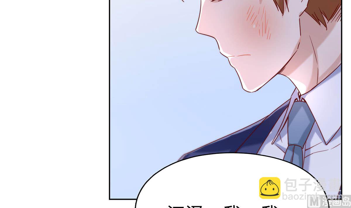 第二十八回：旧情复燃？！(1/2)-第29话