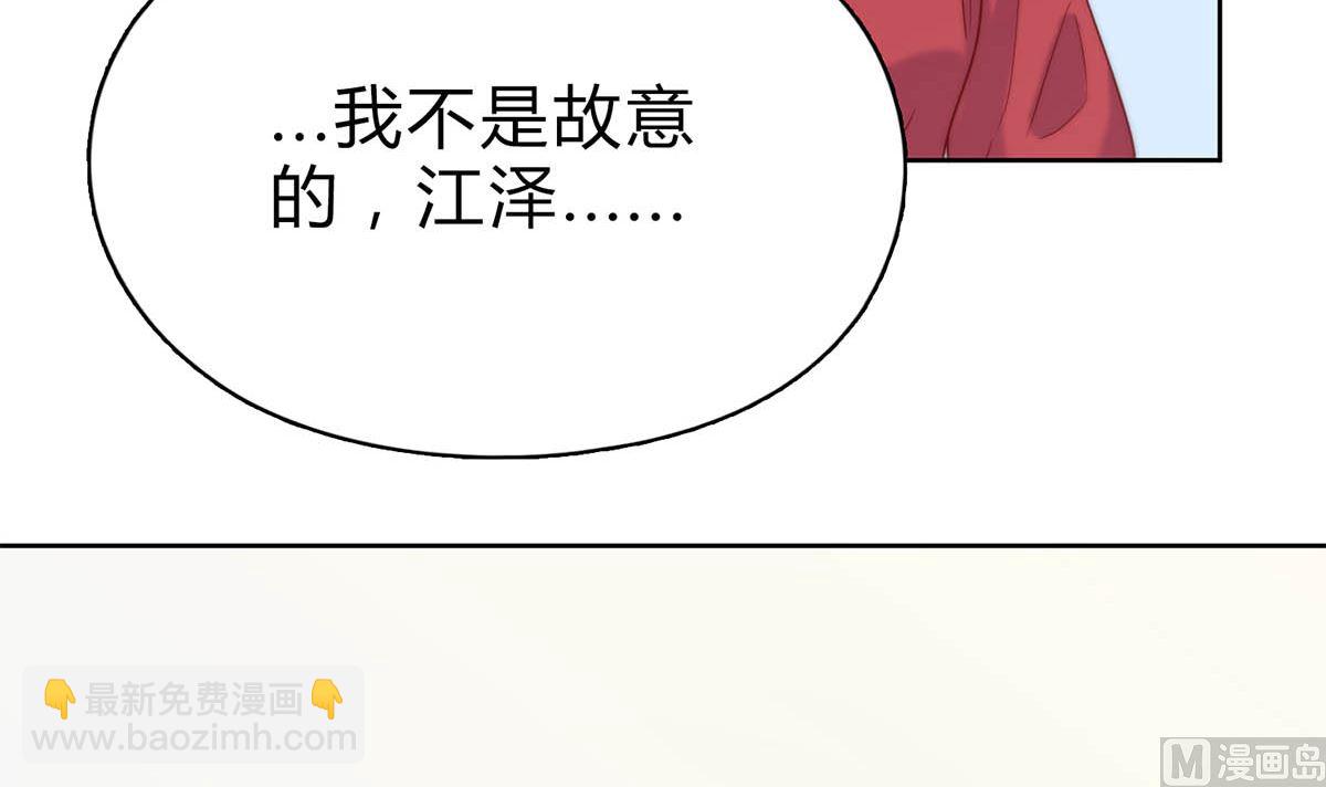 第二十八回：旧情复燃？！(1/2)-第29话