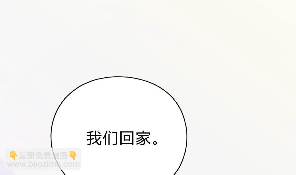 第二十八回：旧情复燃？！(1/2)-第29话