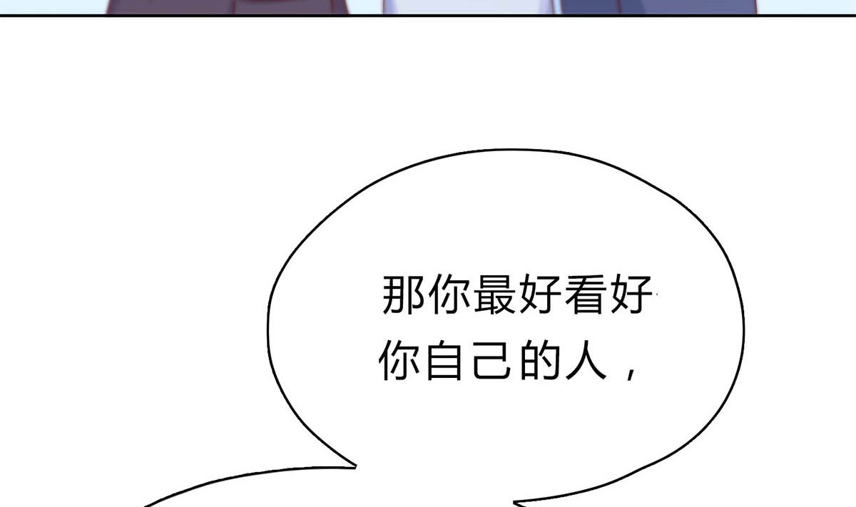 第二十八回：旧情复燃？！(1/2)-第29话