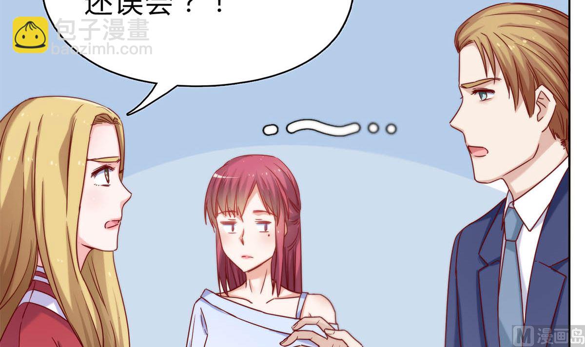 第二十八回：旧情复燃？！(1/2)-第29话