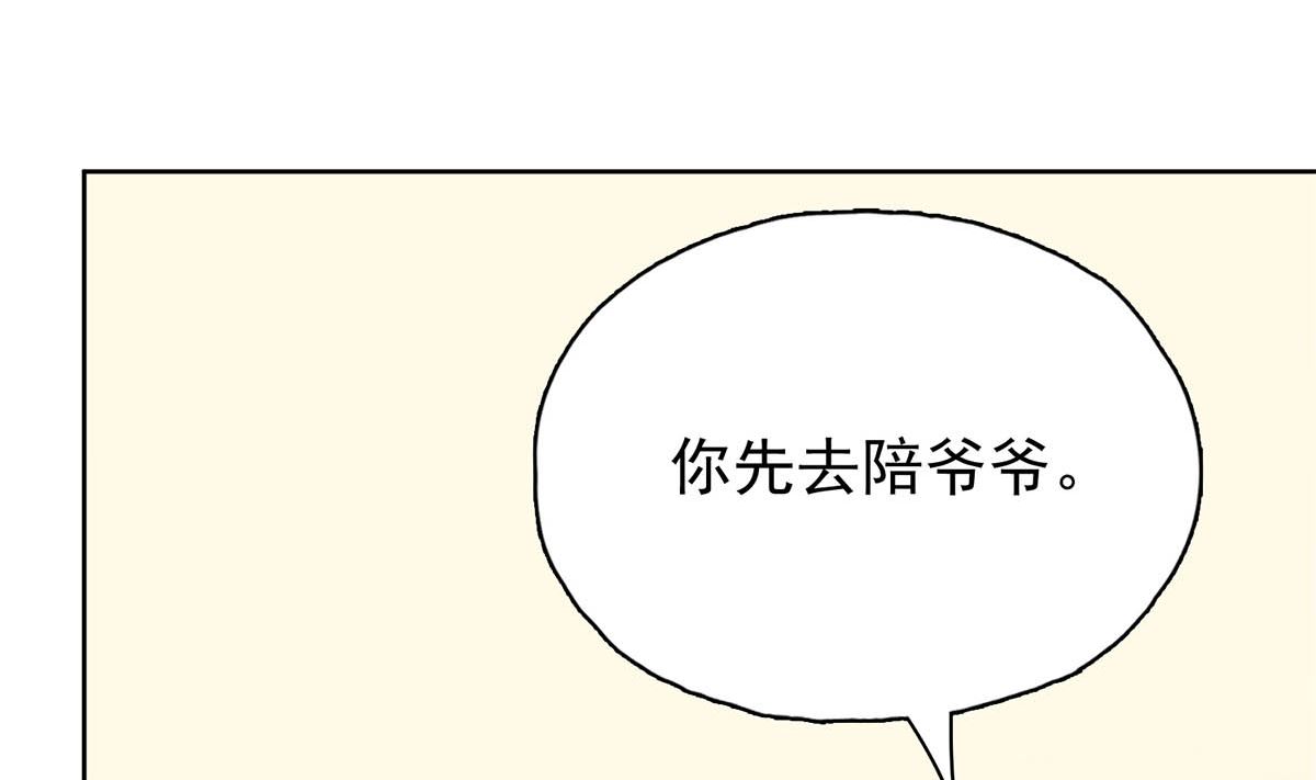 第三十回：爷爷来了！(1/2)-第31话