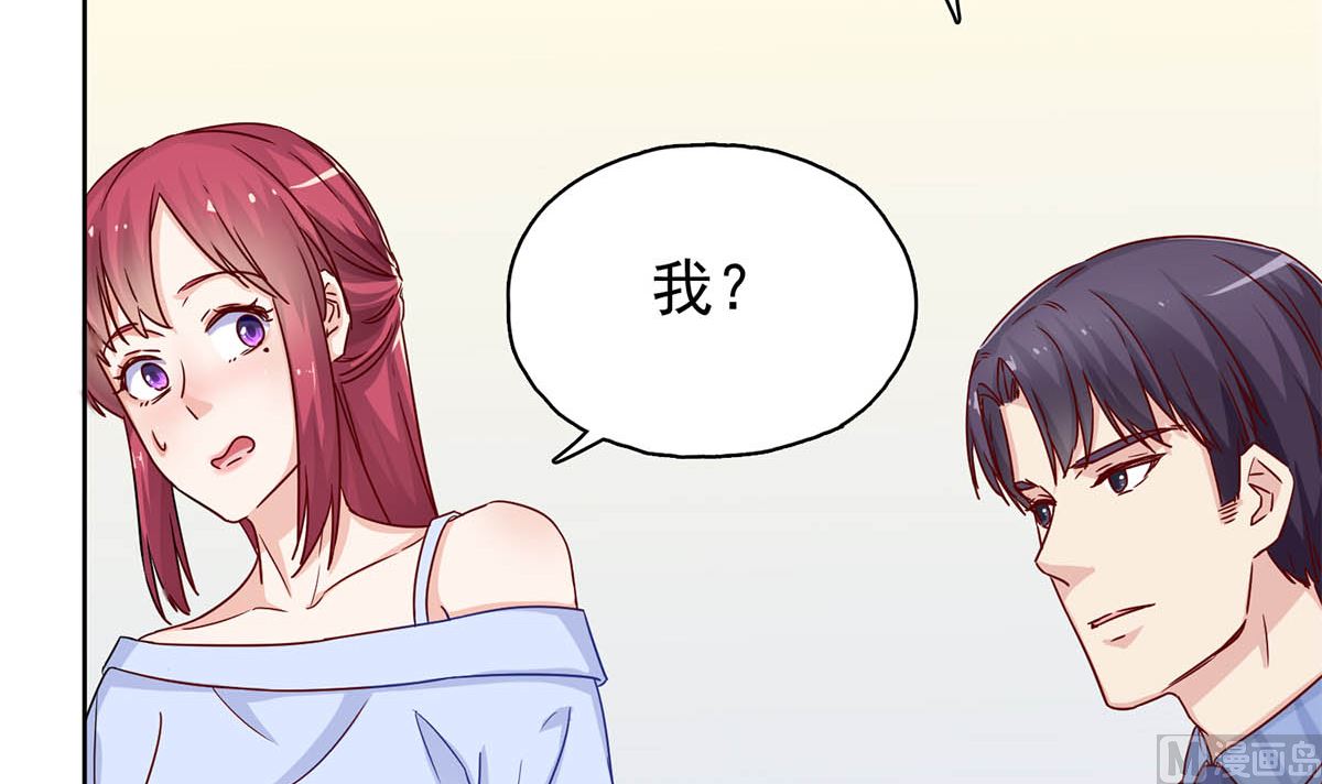 第三十回：爷爷来了！(1/2)-第31话