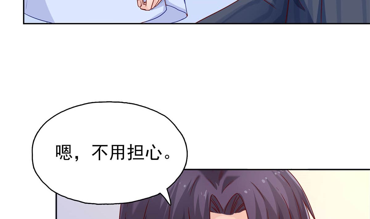 第三十回：爷爷来了！(1/2)-第31话