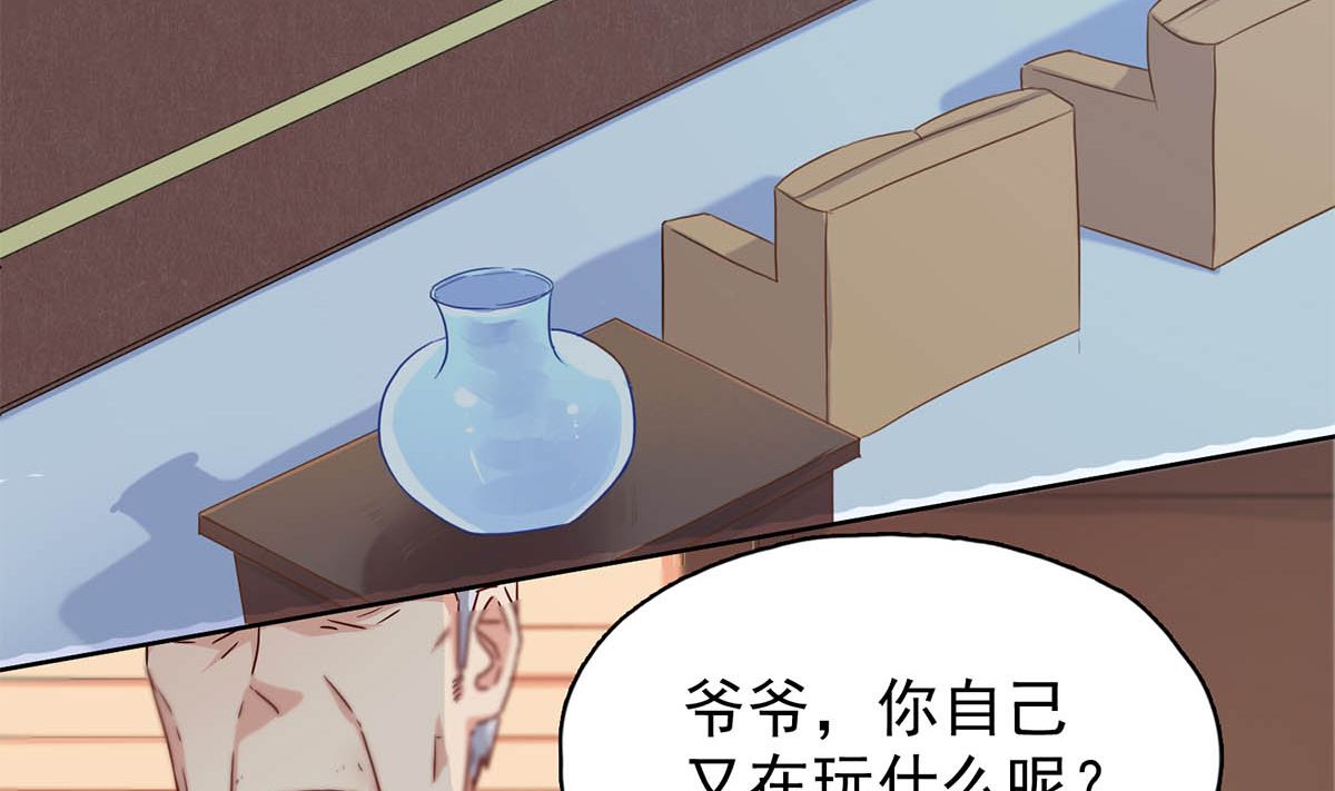 第三十回：爷爷来了！(1/2)-第31话