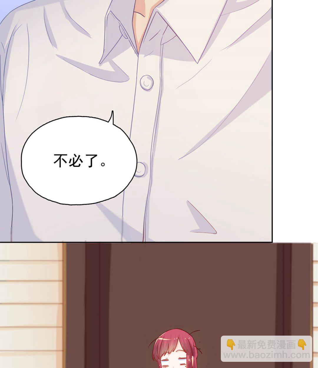 第三十回：爷爷来了！(1/2)-第31话