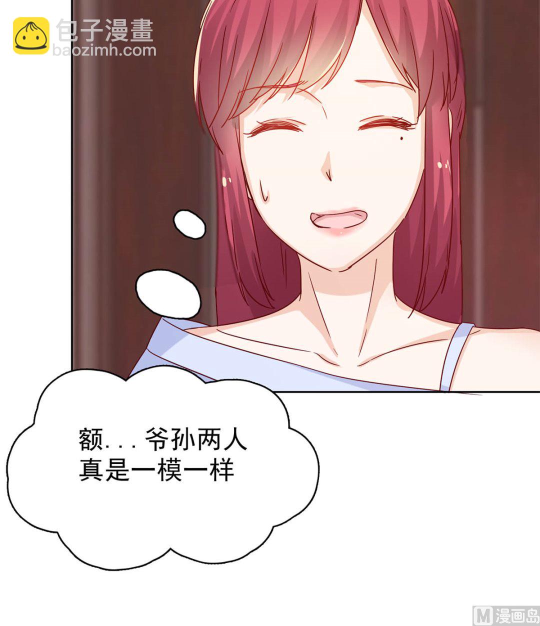 第三十回：爷爷来了！(1/2)-第31话