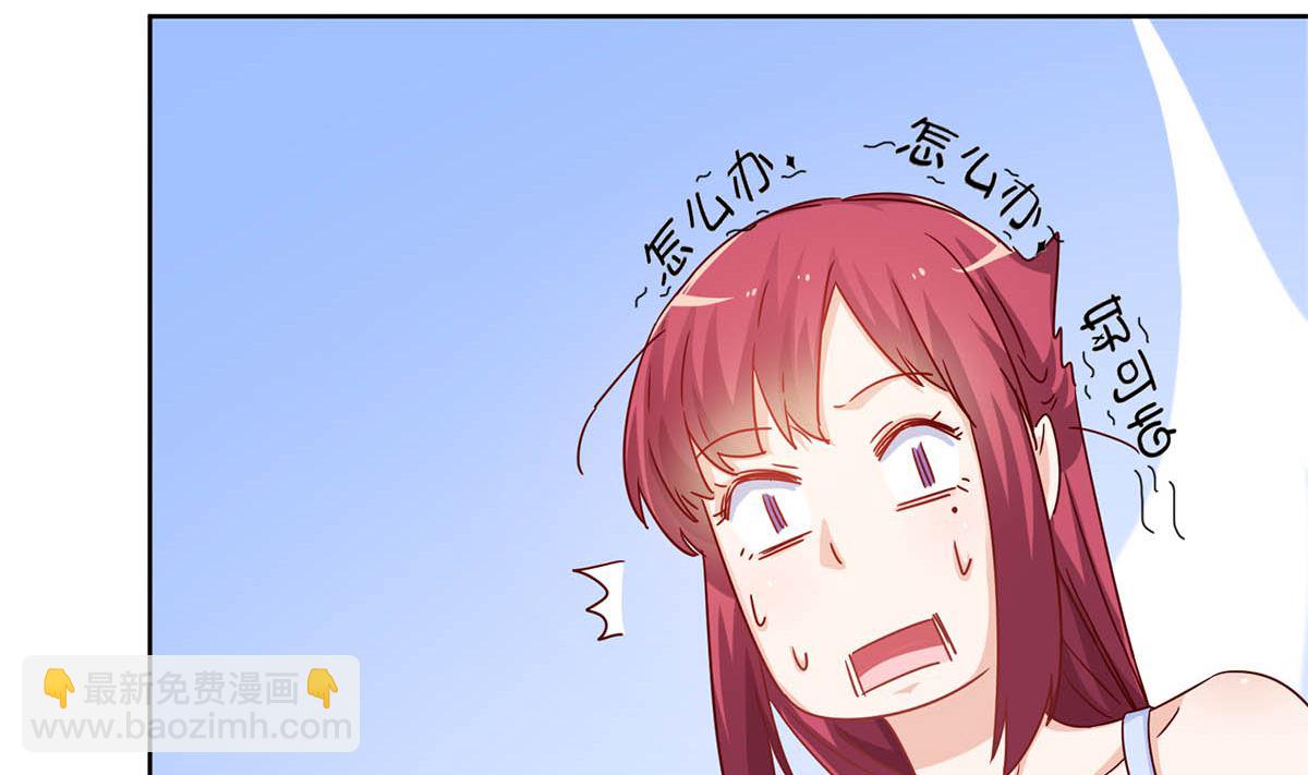 第三十回：爷爷来了！(1/2)-第31话