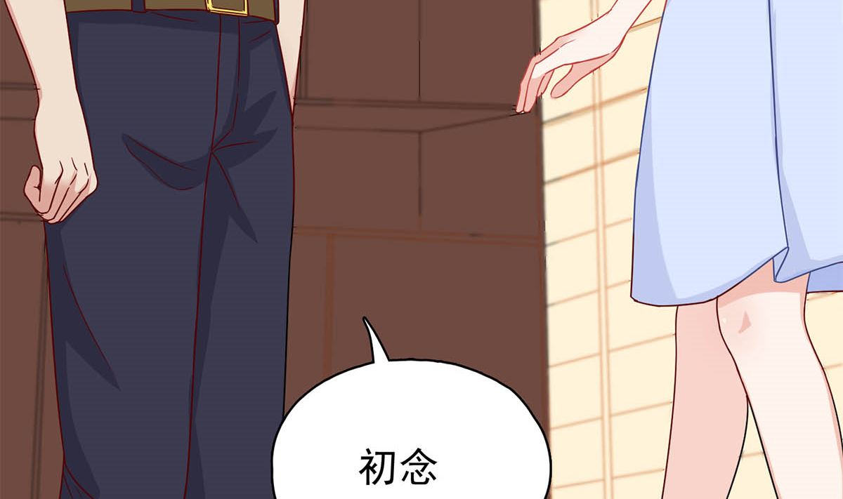 第三十回：爷爷来了！(1/2)-第31话