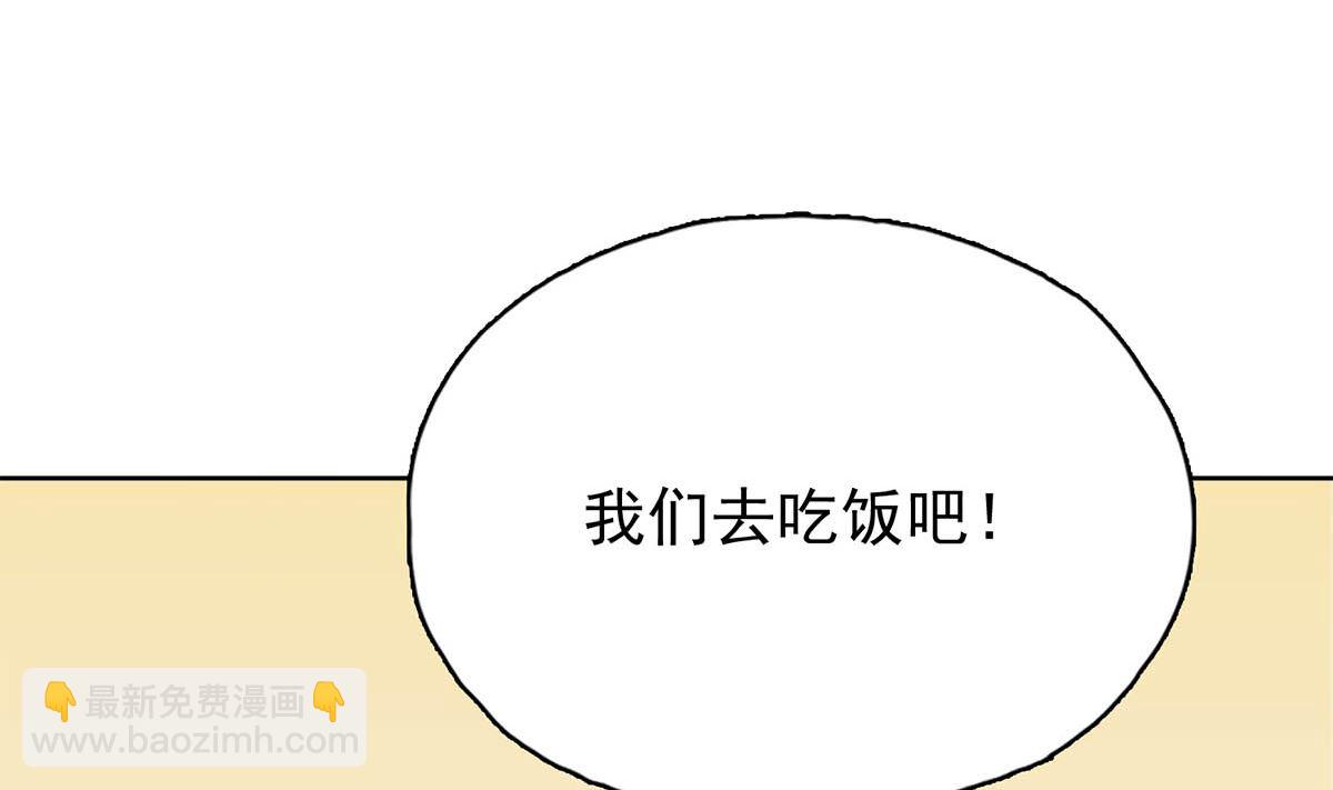 第三十回：爷爷来了！(1/2)-第31话