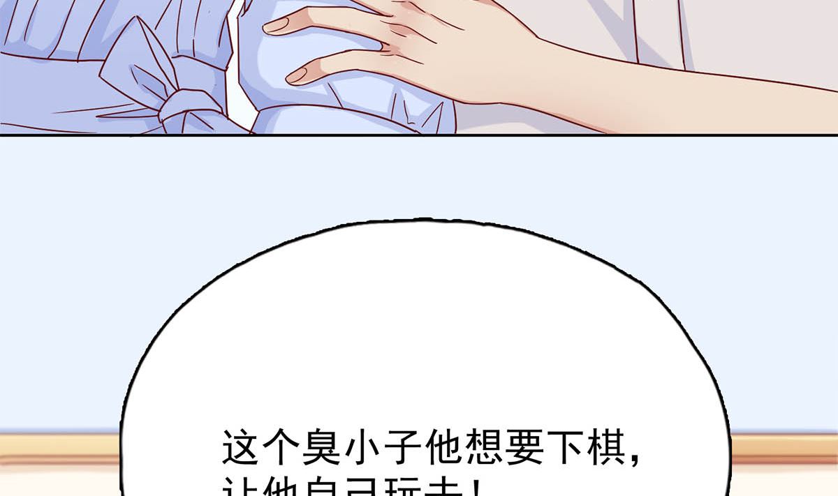 第三十回：爷爷来了！(1/2)-第31话