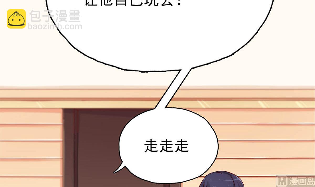 第三十回：爷爷来了！(1/2)-第31话