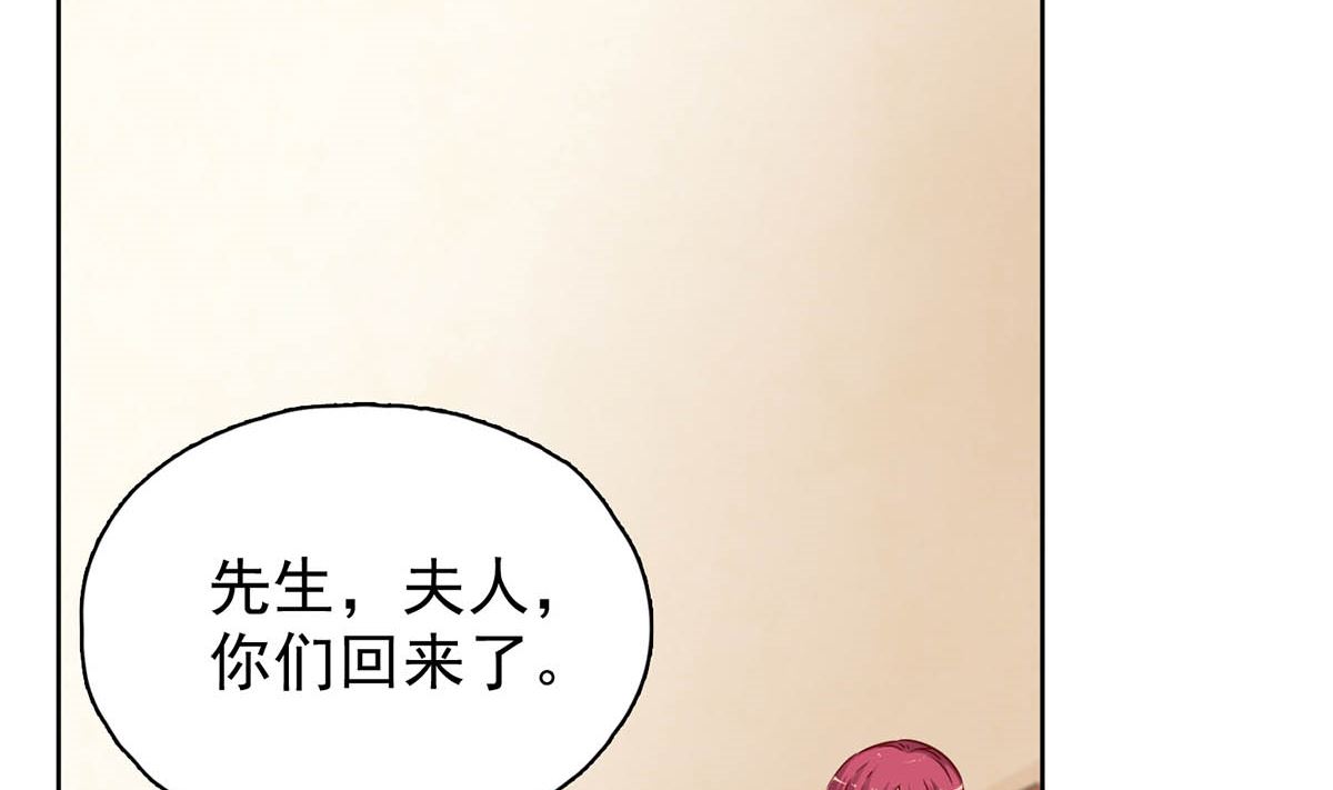 第三十回：爷爷来了！(1/2)-第31话