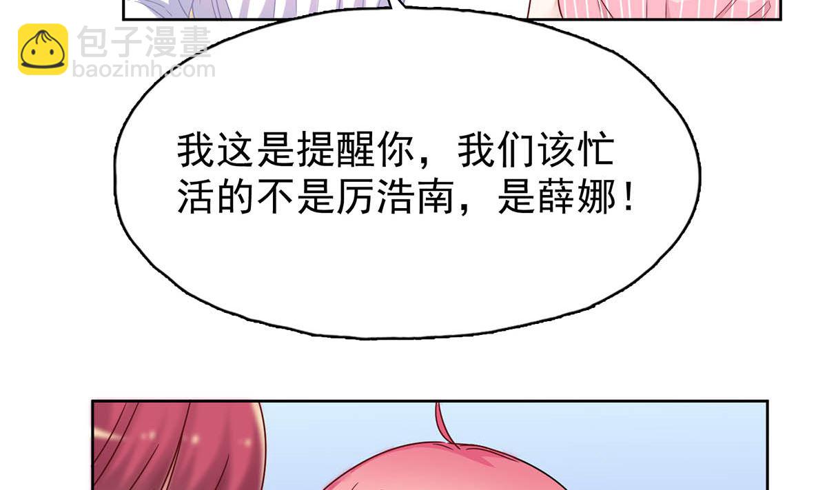 第三十二回：温馨的晚餐(1/2)-第33话