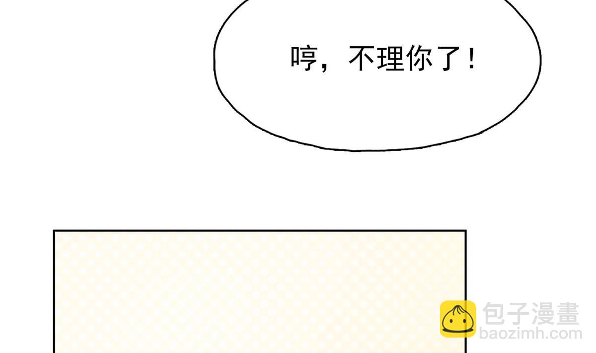 第三十二回：温馨的晚餐(1/2)-第33话