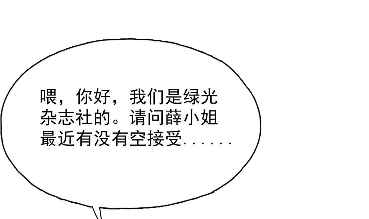 第三十二回：温馨的晚餐(1/2)-第33话