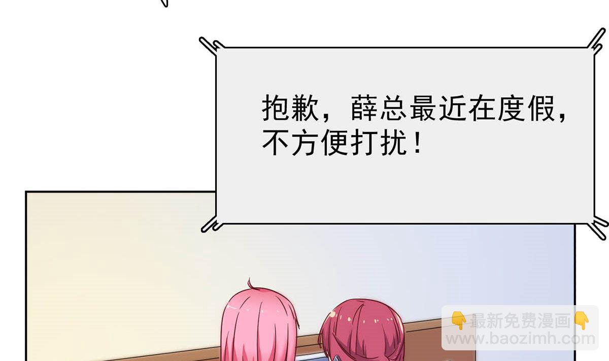 第三十二回：温馨的晚餐(1/2)-第33话