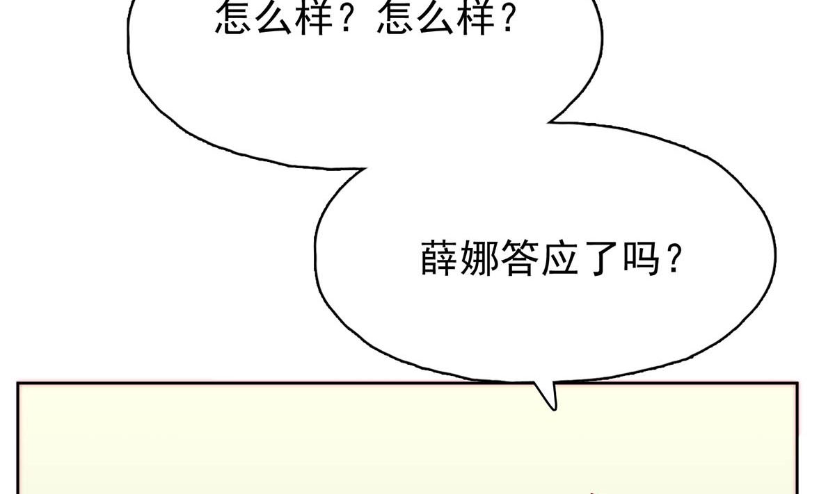 第三十二回：温馨的晚餐(1/2)-第33话