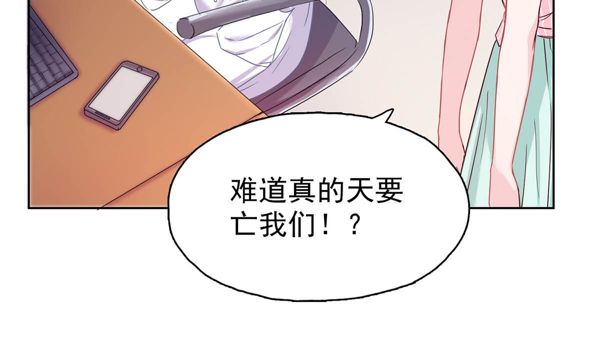 第三十二回：温馨的晚餐(1/2)-第33话