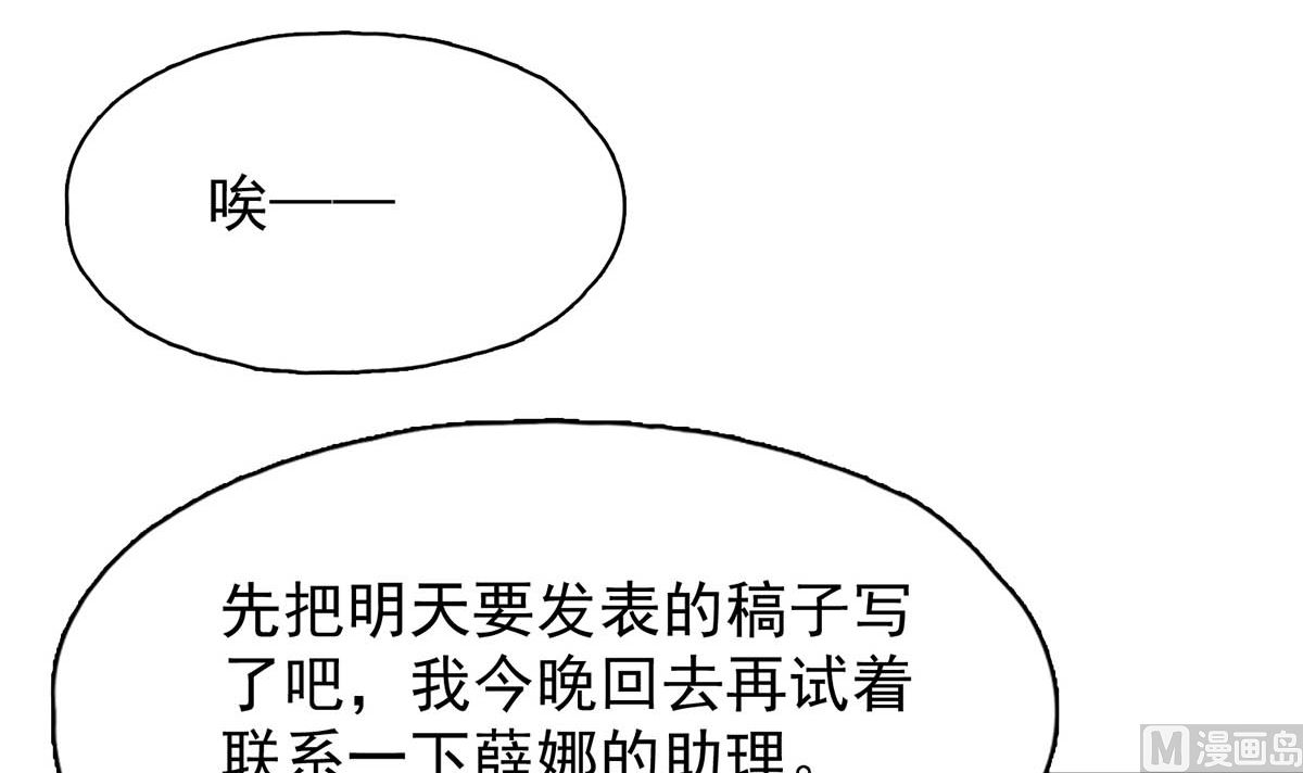 第三十二回：温馨的晚餐(1/2)-第33话