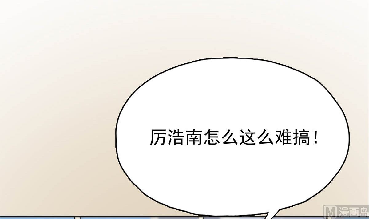 第三十二回：温馨的晚餐(1/2)-第33话