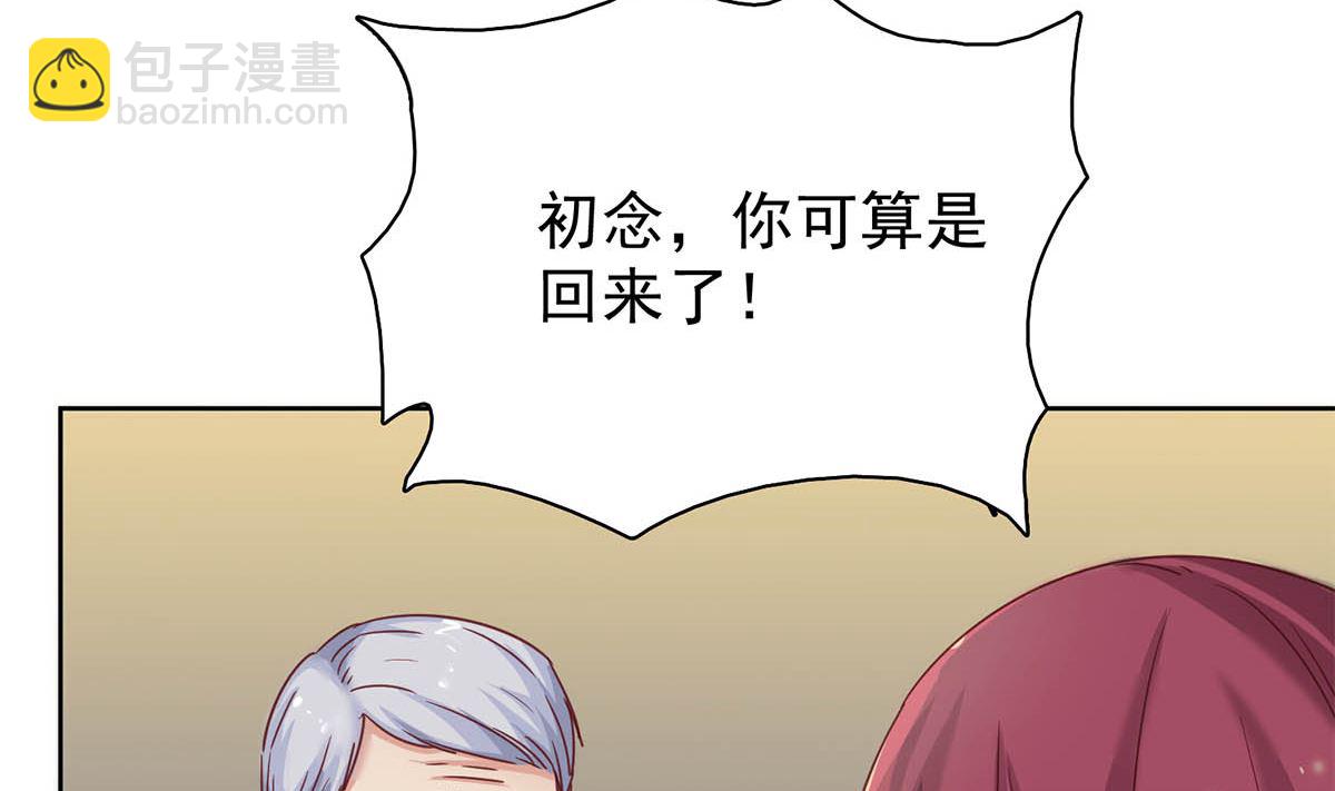 第三十二回：温馨的晚餐(1/2)-第33话