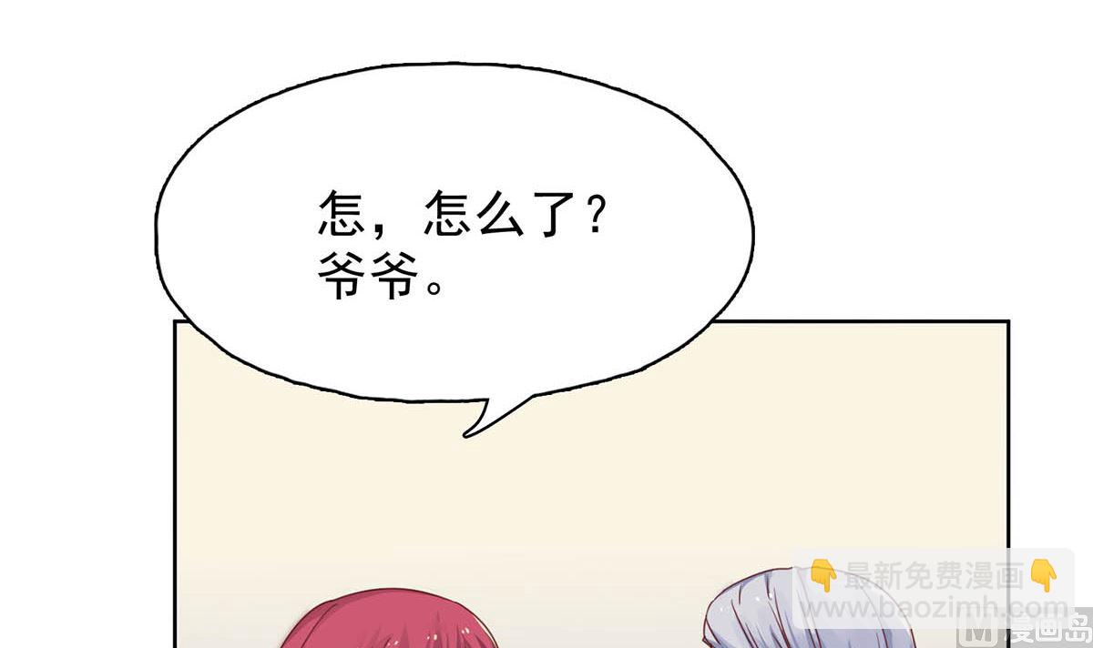 第三十二回：温馨的晚餐(1/2)-第33话