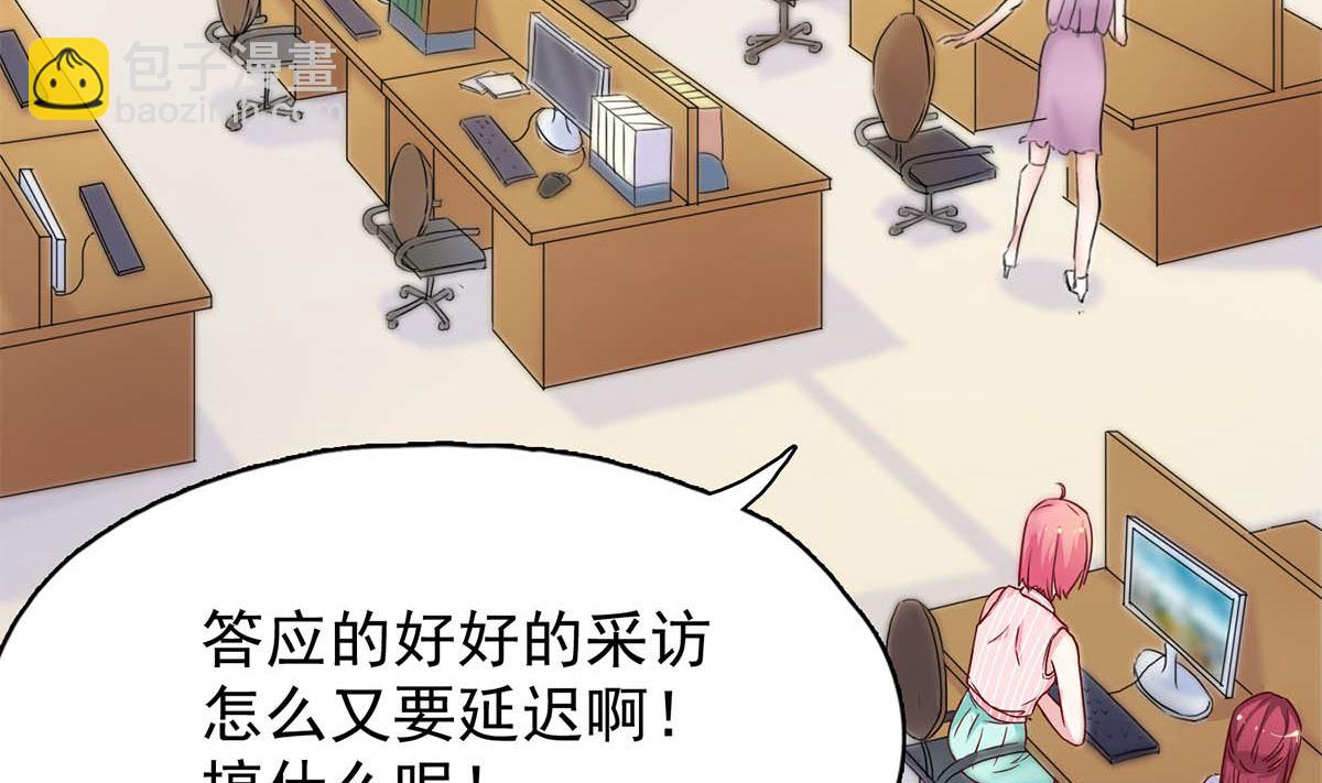 第三十二回：温馨的晚餐(1/2)-第33话