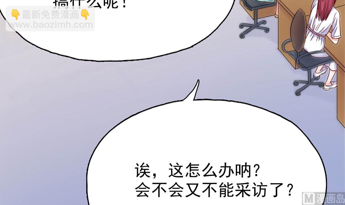 第三十二回：温馨的晚餐(1/2)-第33话