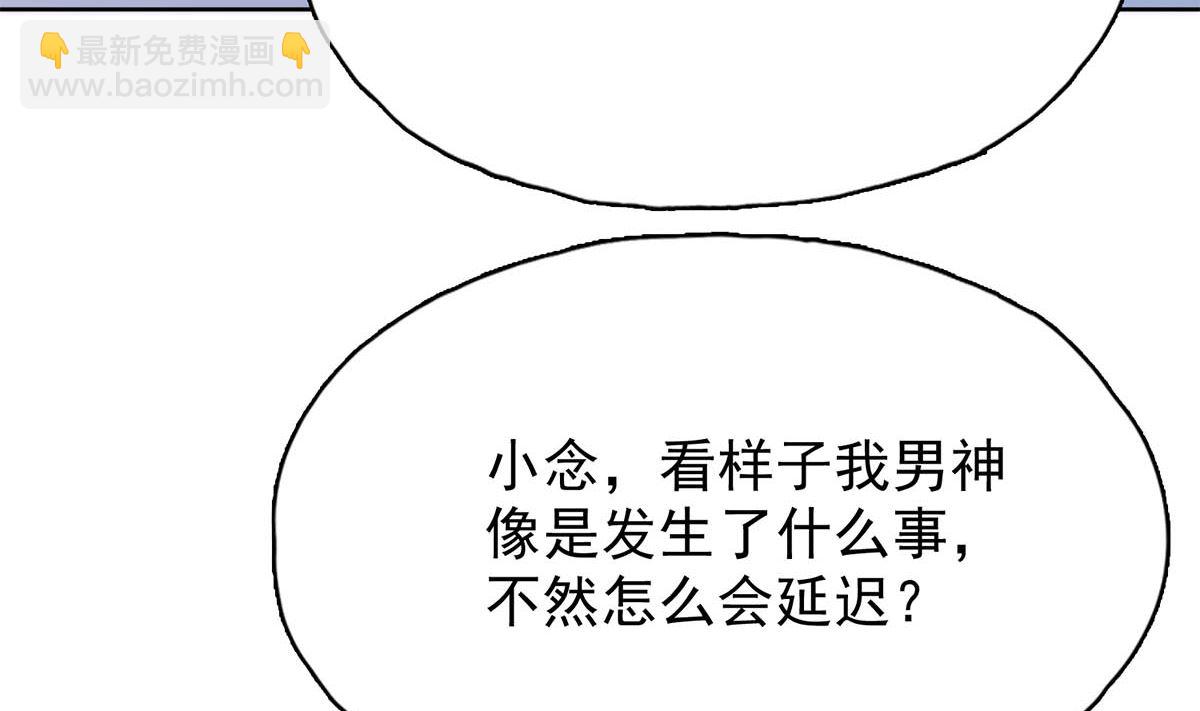 第三十二回：温馨的晚餐(1/2)-第33话