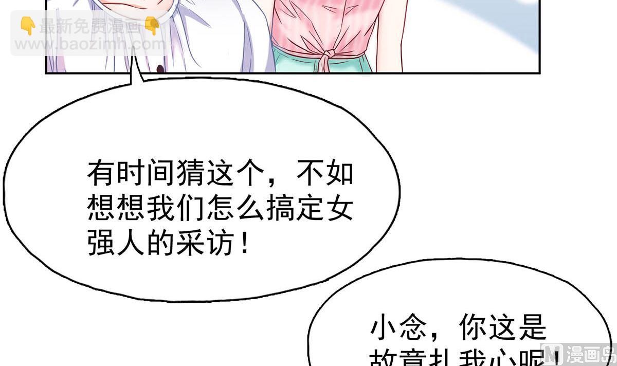 第三十二回：温馨的晚餐(1/2)-第33话