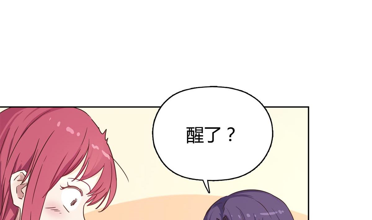 第三十四回：心跳的感觉(1/2)-第35话