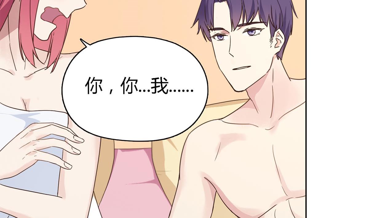 第三十四回：心跳的感觉(1/2)-第35话