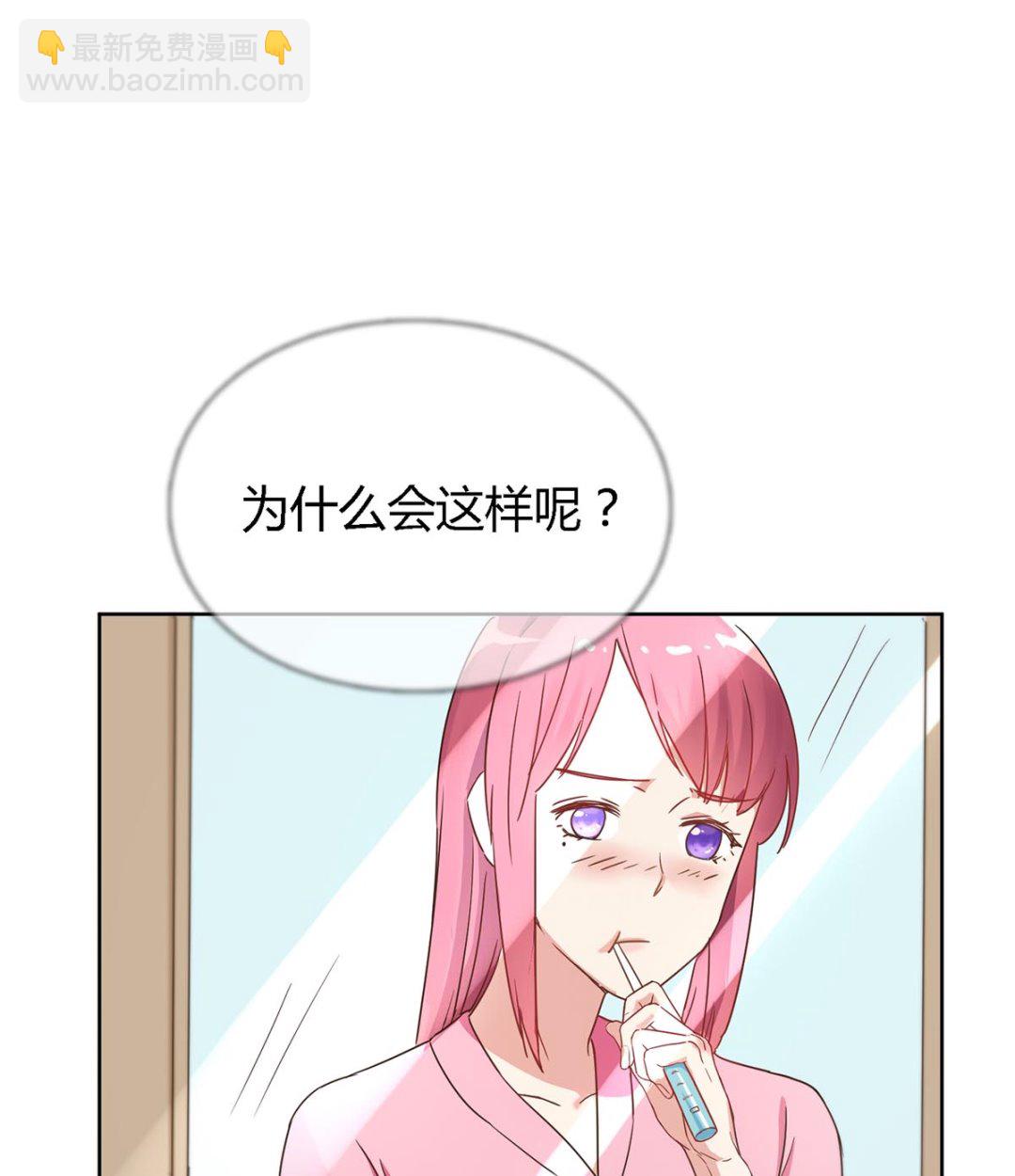 第三十四回：心跳的感觉(1/2)-第35话