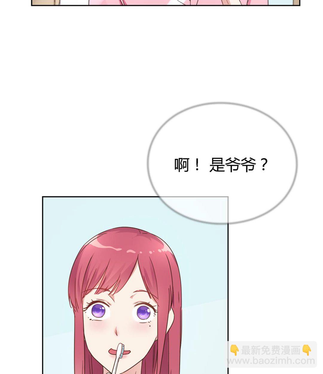 第三十四回：心跳的感觉(1/2)-第35话