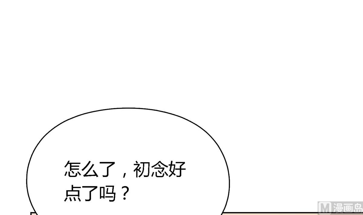 第三十四回：心跳的感觉(1/2)-第35话