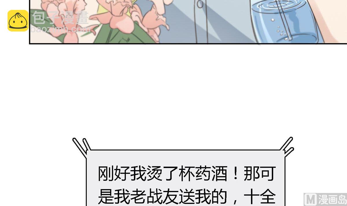 第三十四回：心跳的感觉(1/2)-第35话