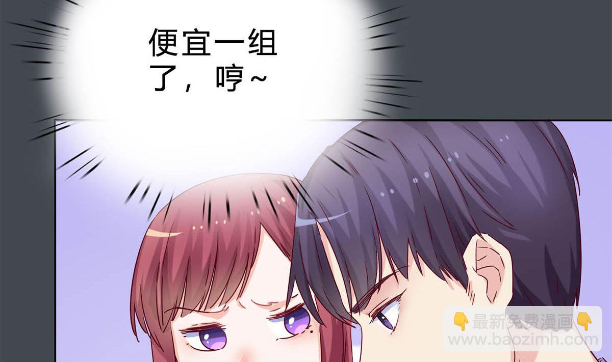 第三十六回：厉浩南来公司了(1/3)-第37话