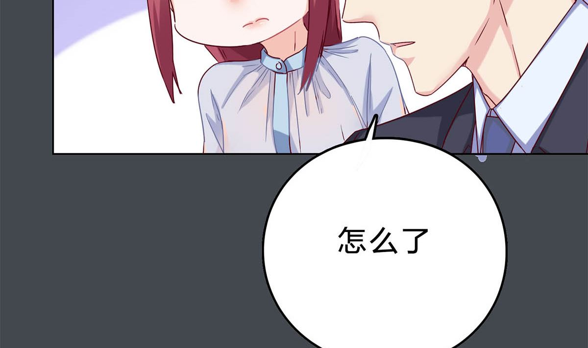 第三十六回：厉浩南来公司了(1/3)-第37话