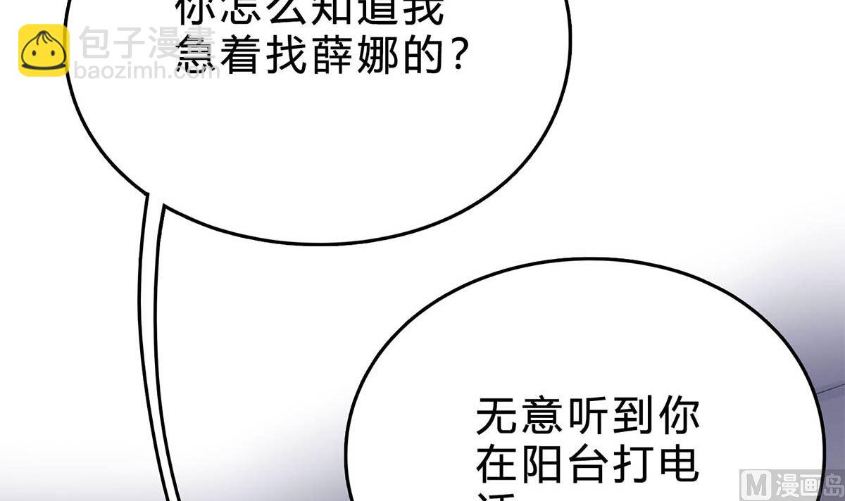 第三十六回：厉浩南来公司了(1/3)-第37话