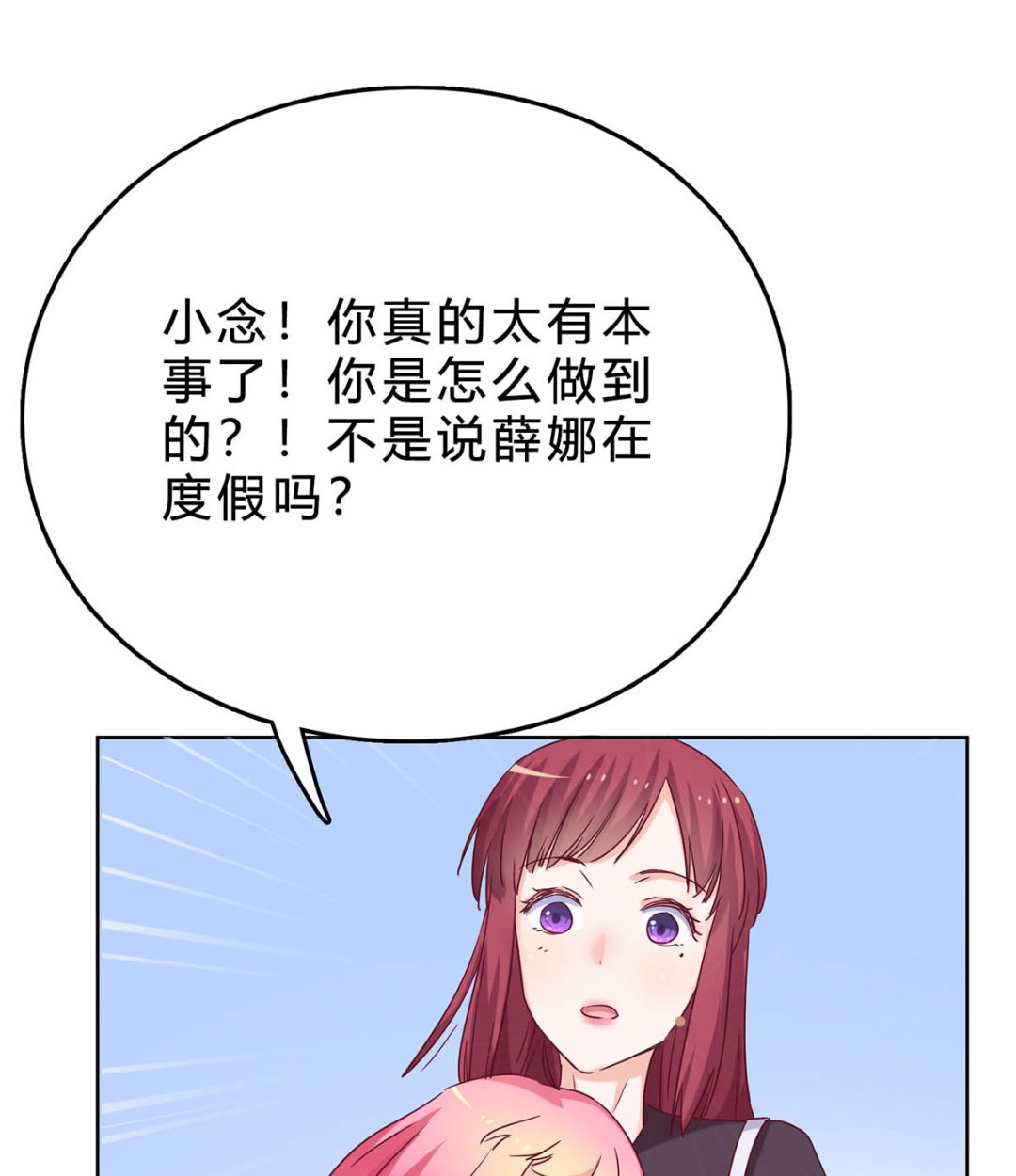 第三十六回：厉浩南来公司了(1/3)-第37话