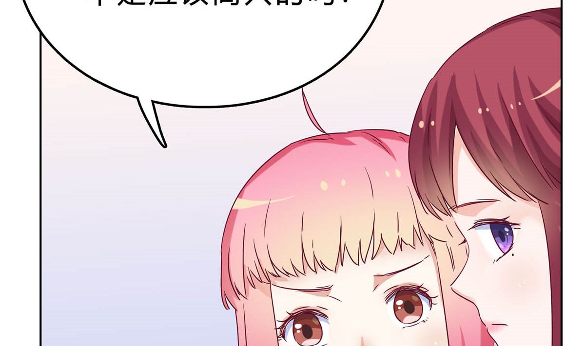 第三十六回：厉浩南来公司了(1/3)-第37话