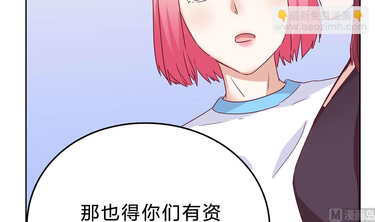 第三十六回：厉浩南来公司了(1/3)-第37话