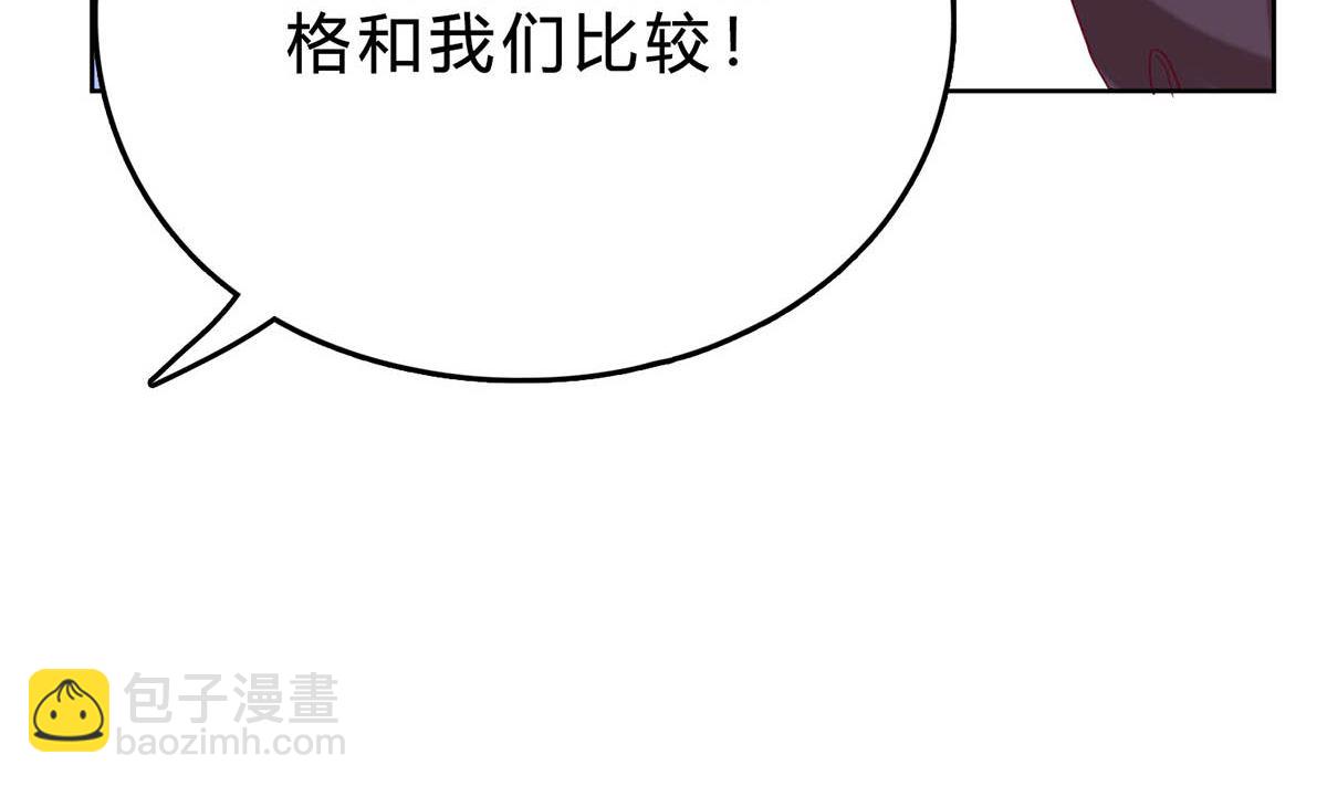 第三十六回：厉浩南来公司了(1/3)-第37话